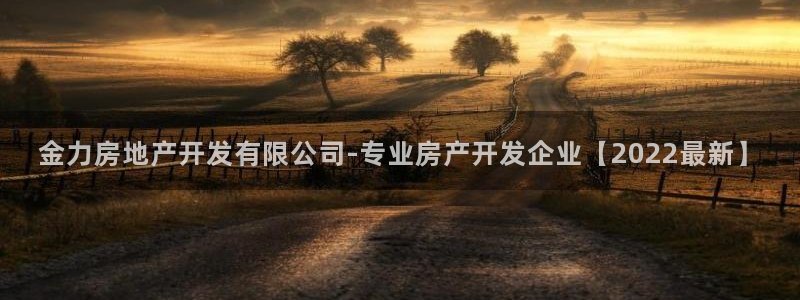 万向娱乐平台注册流程及费用