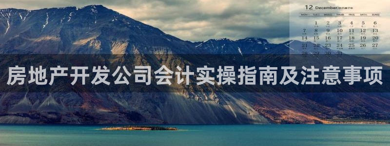 万向娱乐公司官网