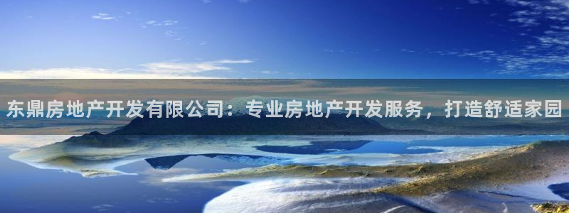 万向娱乐公司官网