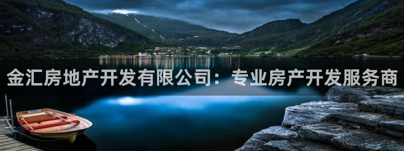万向娱乐的联系方式是什么