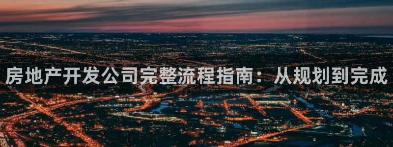 万向娱乐老板