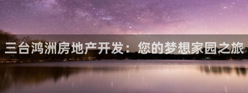 万向娱乐总代