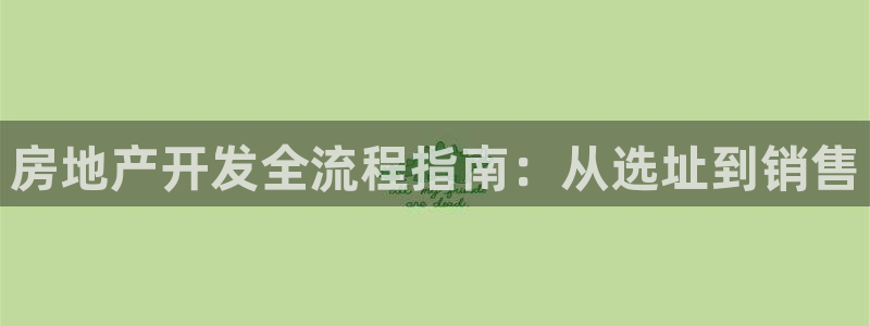 万向娱乐官网首页