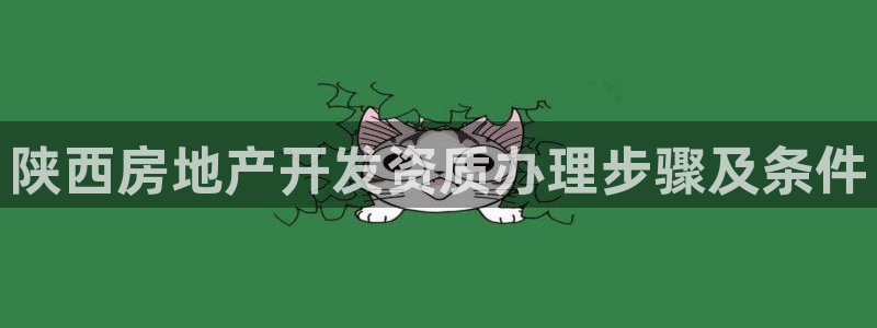 万向娱乐的联系方式是什么
