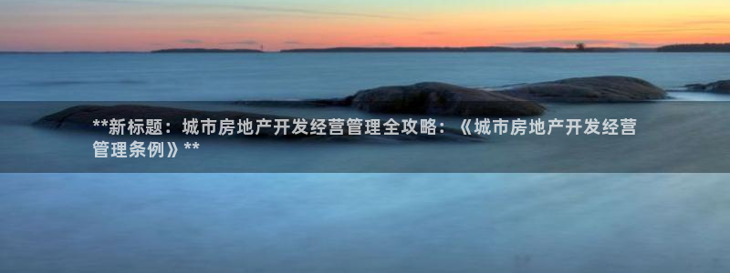万向娱乐app