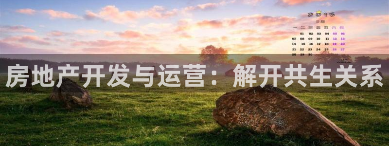 万向娱乐老板