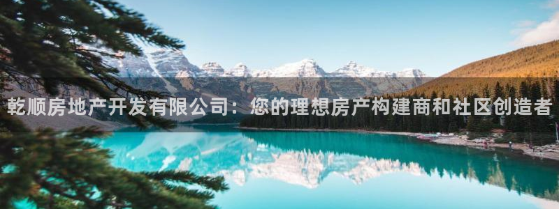 万向娱乐代理好看视频