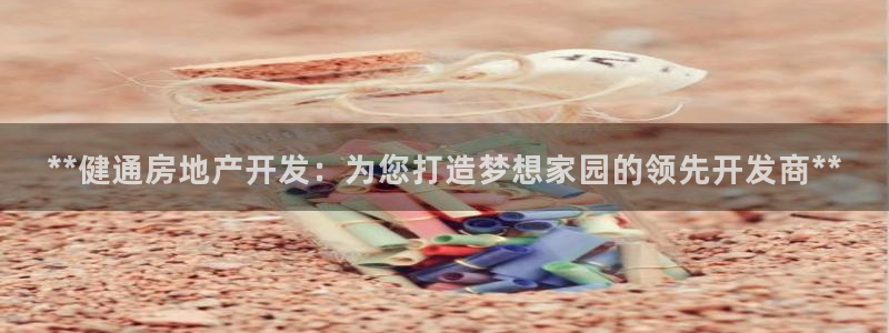 万向娱乐王者荣耀