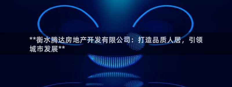 万向娱乐平台注册地址