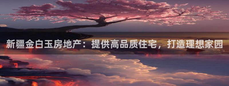 万向娱乐登陆官网下载