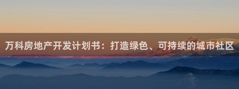 万向娱乐挂机