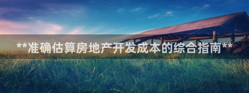 万向娱乐是野鸡台吗