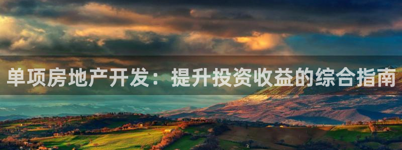 万向娱乐官网首页登录