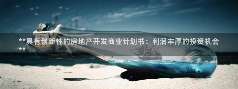 万向娱乐平台代理怎么做的