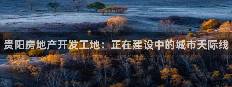 万向娱乐公司官网首页