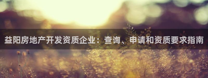 万向娱乐注册资金多少亿