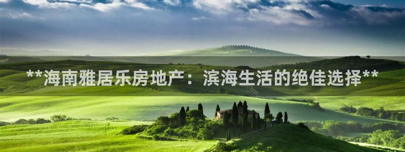 万向娱乐平台代理