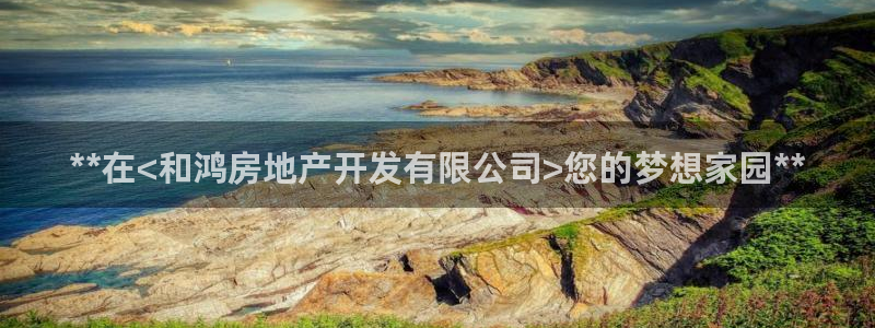万向娱乐代理好看视频是真的吗
