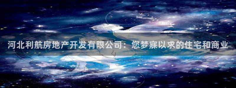 万向娱乐挂机