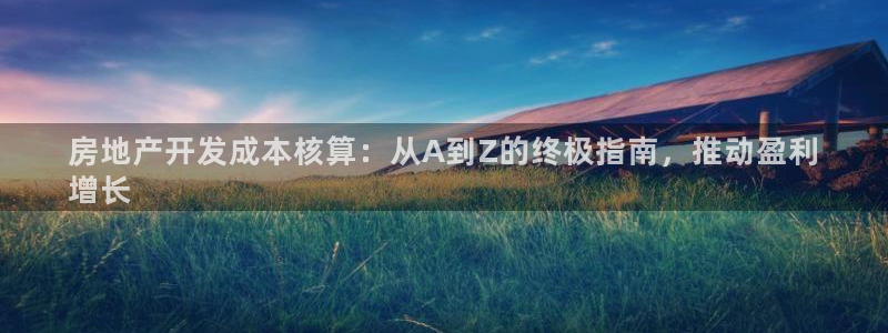 万向娱乐怎么样