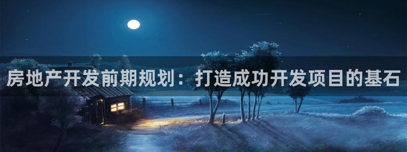 万向娱乐登陆