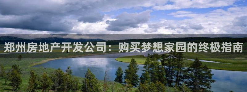 万向娱乐官网下载安装苹果
