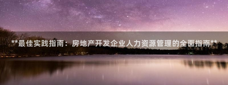 万向娱乐平台怎么下载
