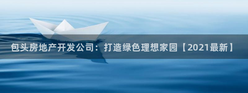 万向娱乐的联系方式有哪些